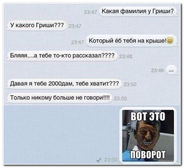 Смешные комментарии в социальных сетях  (40 фото)