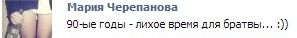 Девочка с понятиями (28 фото)