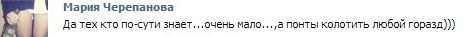 Девочка с понятиями (28 фото)