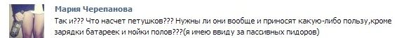 Девочка с понятиями (28 фото)