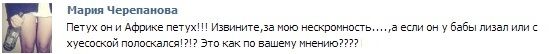 Девочка с понятиями (28 фото)