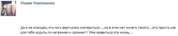 Девочка с понятиями (28 фото)
