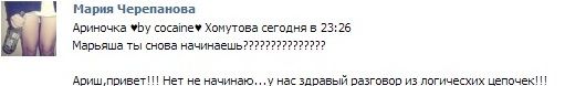 Девочка с понятиями (28 фото)
