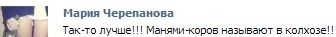 Девочка с понятиями (28 фото)