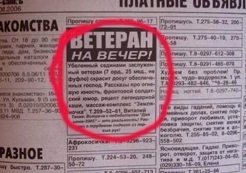 Прикольные картинки (103 фото)