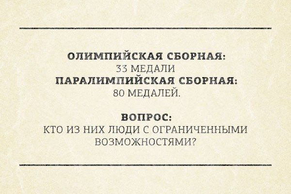 Прикольные картинки (103 фото)