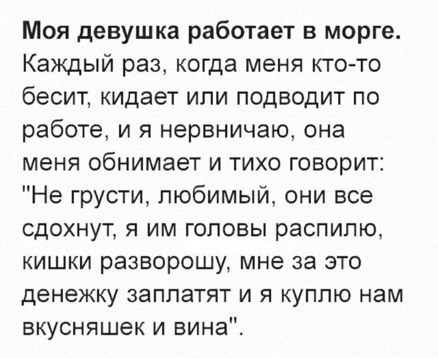 Прикольные картинки