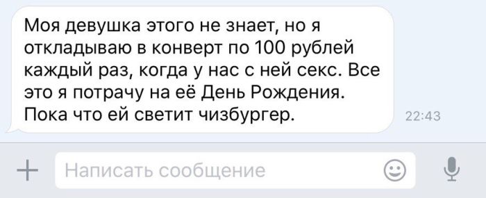 Прикольные картинки