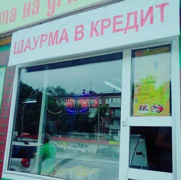 Прикольные картинки