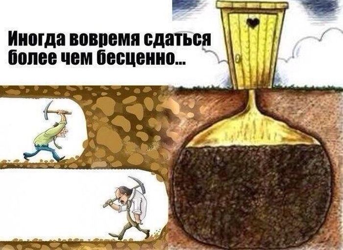 Смешные комиксы