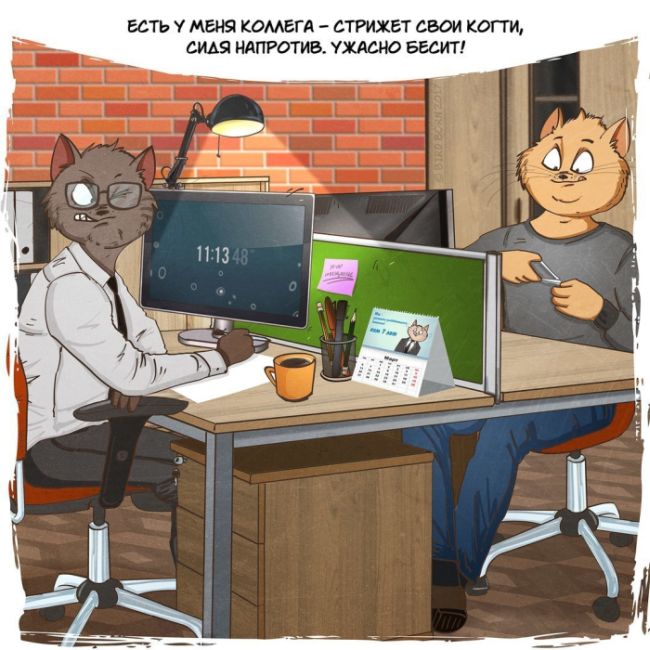 Странные коллеги, которые есть у каждого