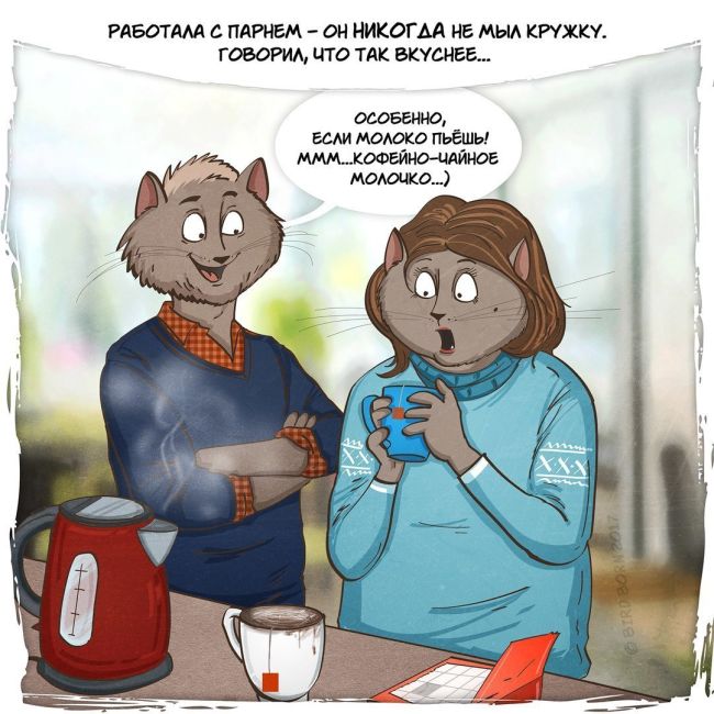 Странные коллеги, которые есть у каждого