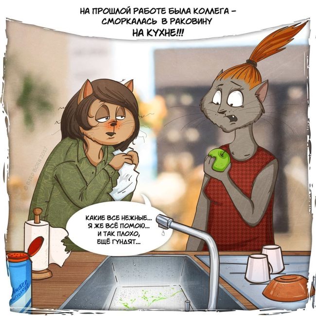 Странные коллеги, которые есть у каждого