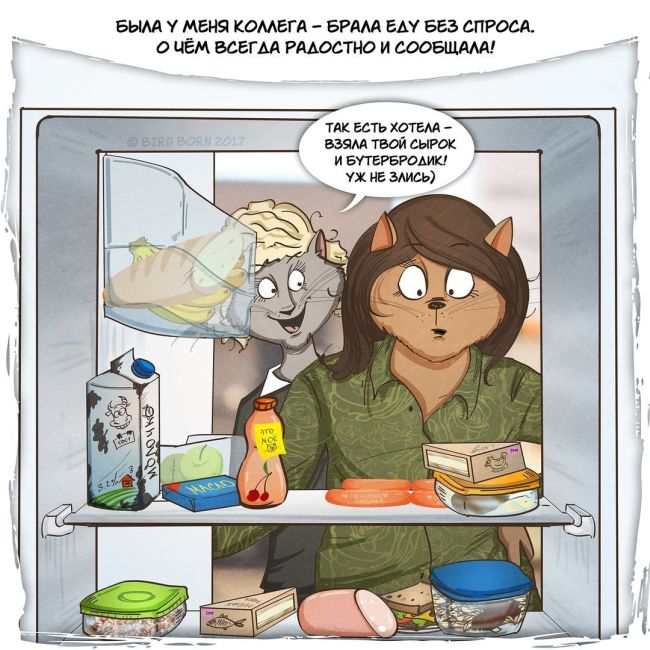 Странные коллеги, которые есть у каждого