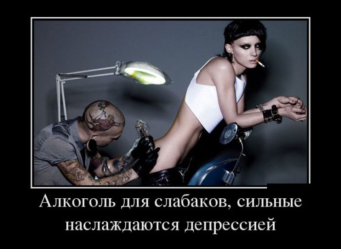 Демотиваторы