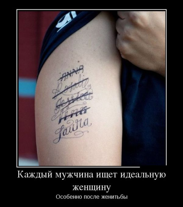 Демотиваторы