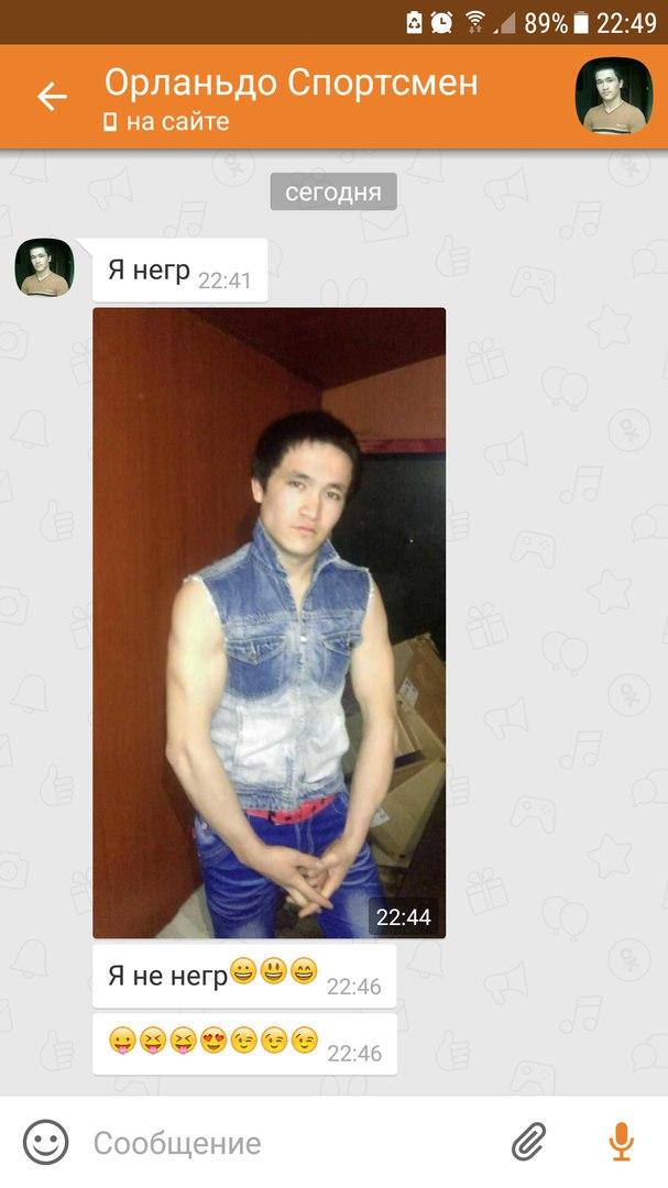 Будничная дичь из одноклассников