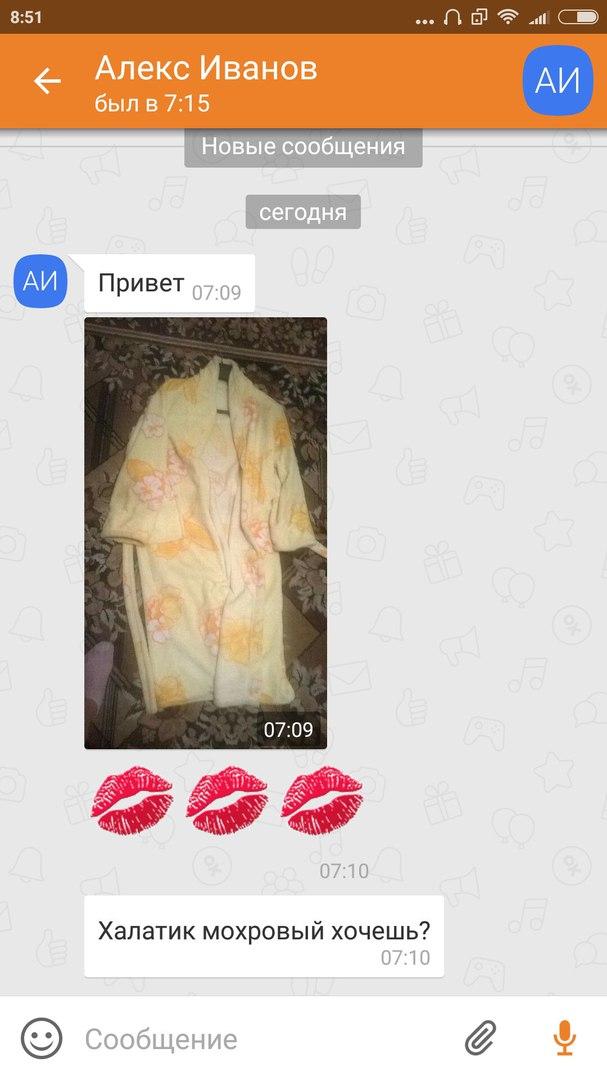 Будничная дичь из одноклассников