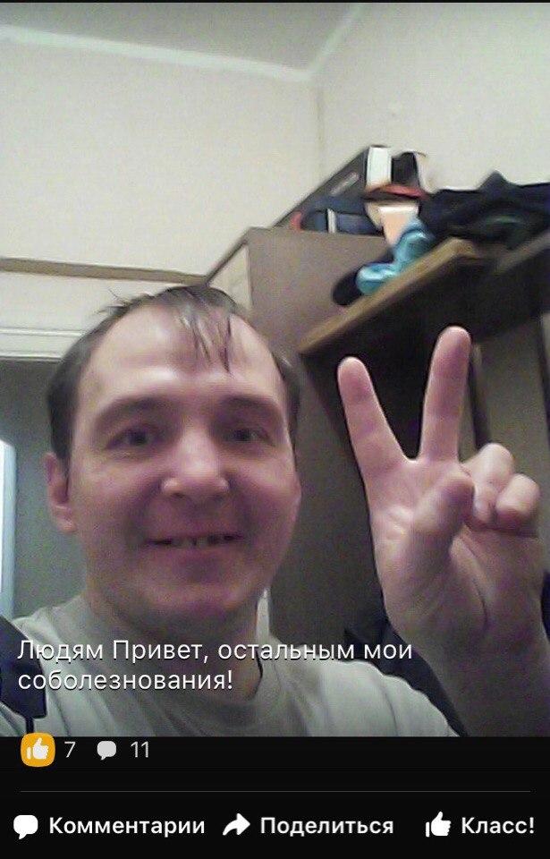 Будничная дичь из одноклассников