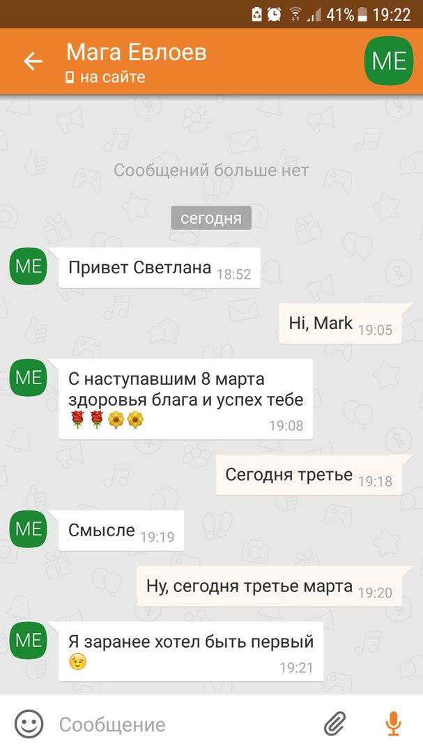 Будничная дичь из одноклассников