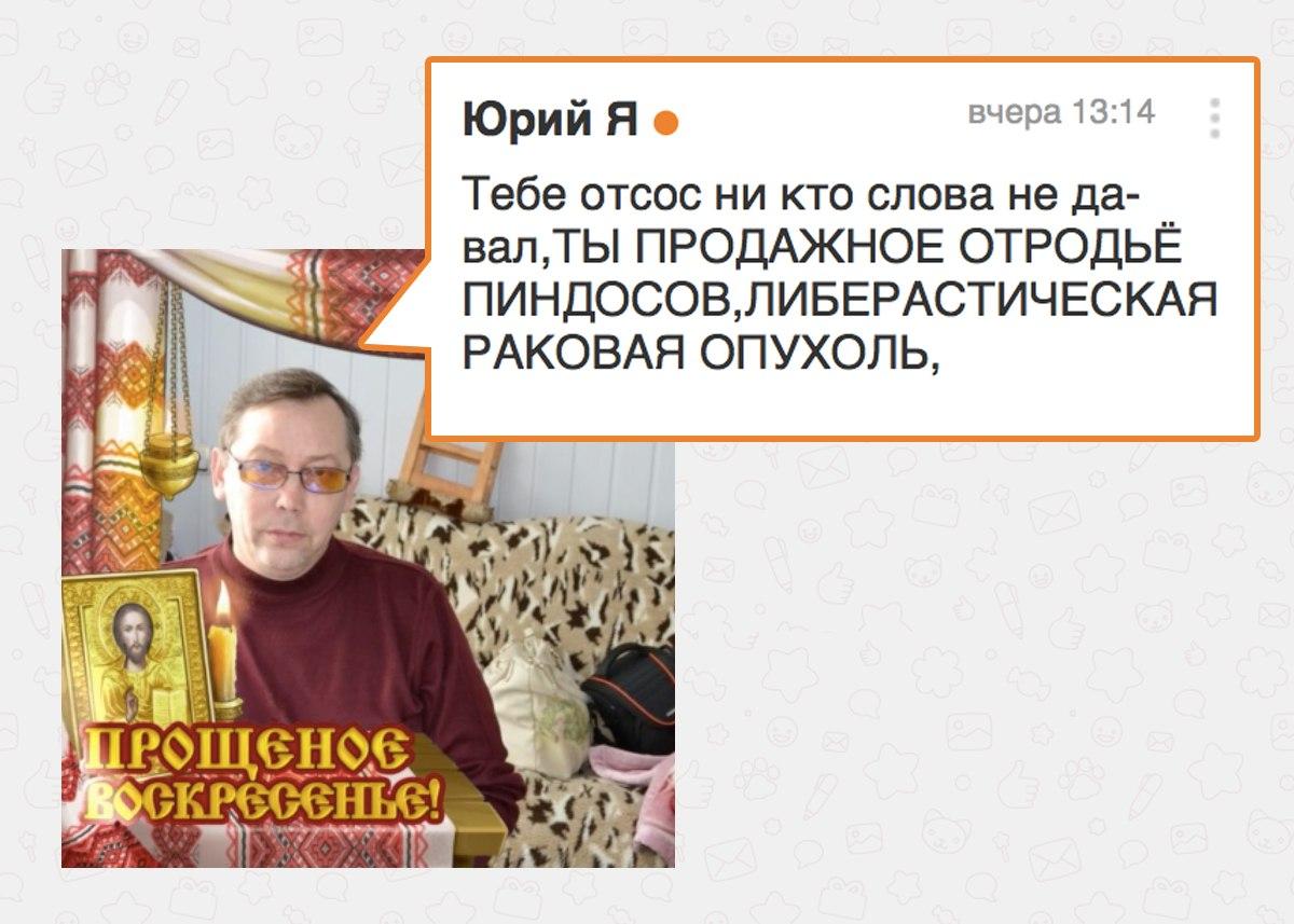 Будничная дичь из одноклассников