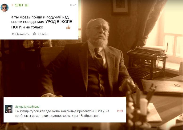 Будничная дичь из одноклассников