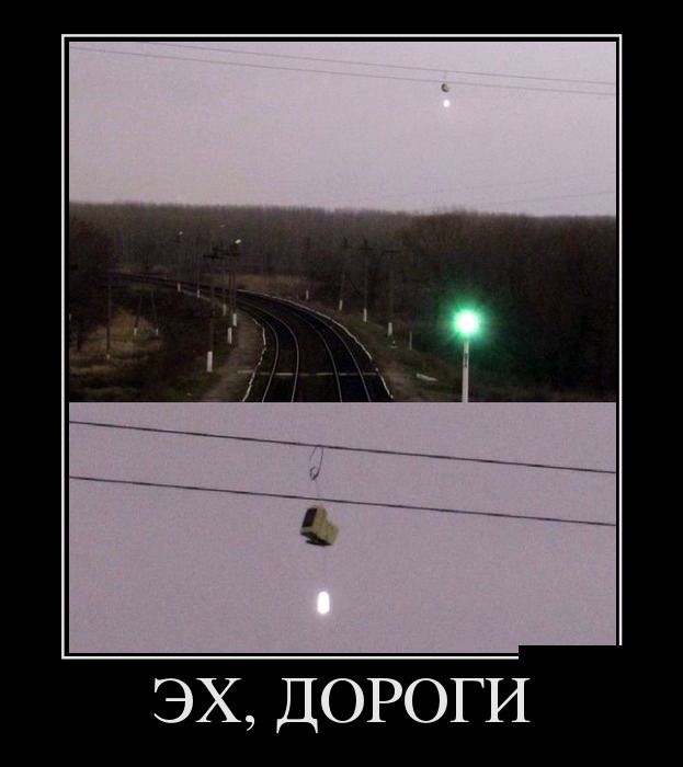 Демотиваторы