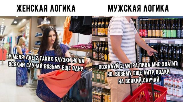 Прикольные картинки