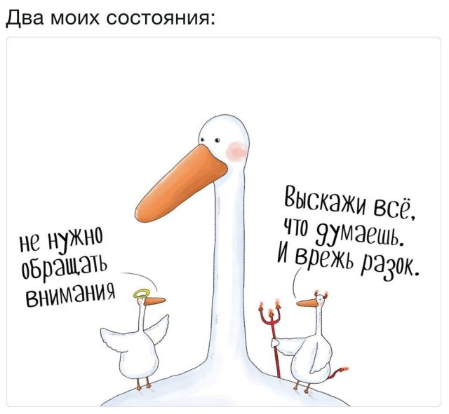 Подборка комиксов