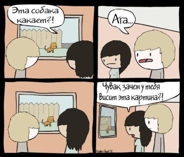 Подборка комиксов