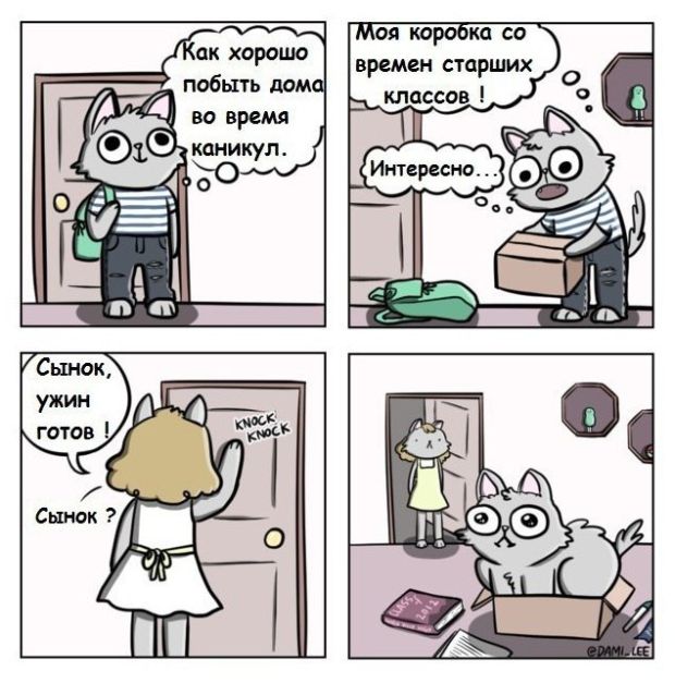 Подборка комиксов