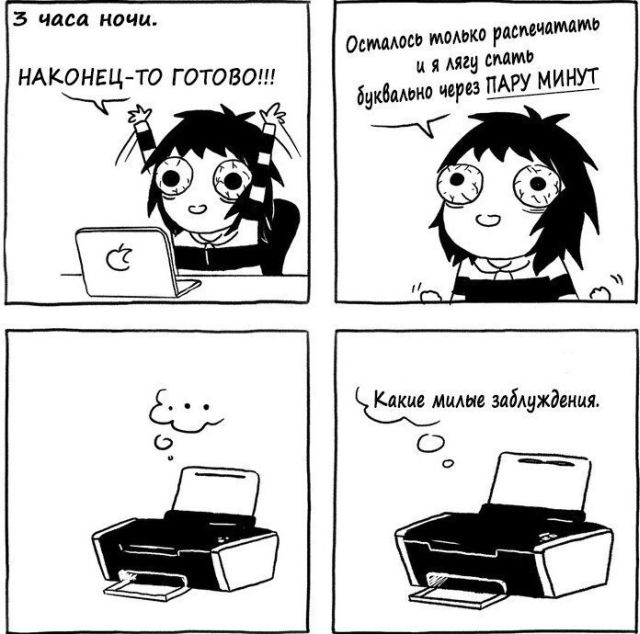 Подборка комиксов