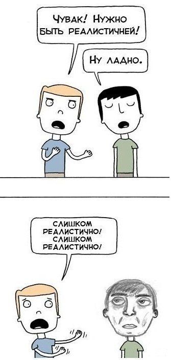 Подборка комиксов
