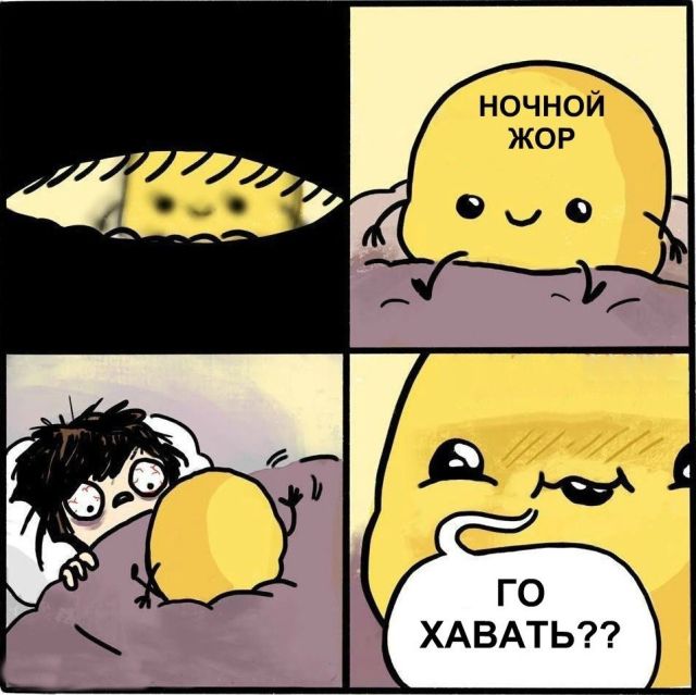 Подборка комиксов
