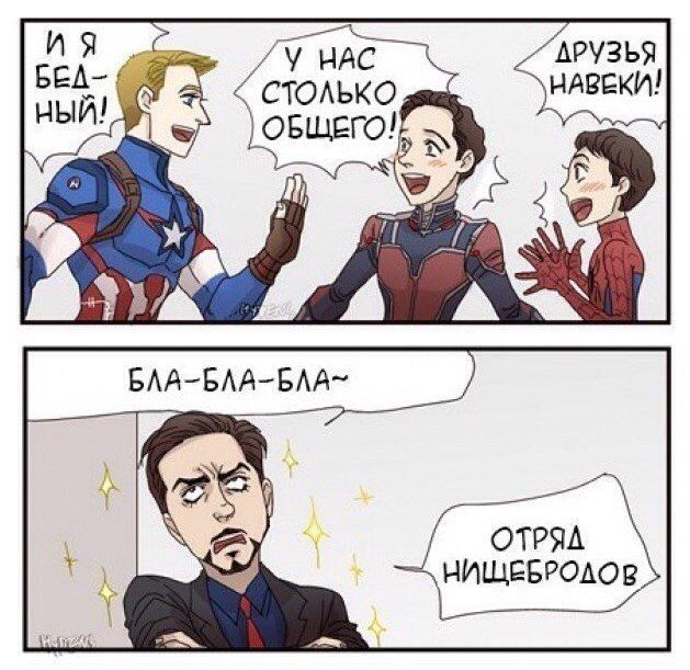 Подборка комиксов