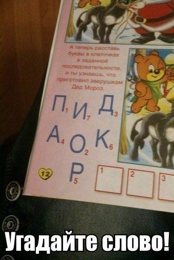 Прикольные картинки  (90 фото)