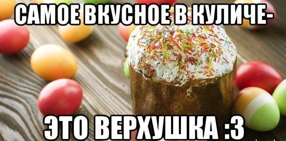 Прикольные картинки  (90 фото)