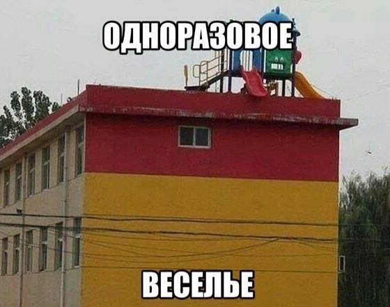 Прикольные картинки  (90 фото)