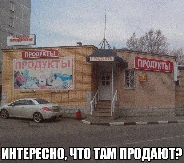 Прикольные картинки  (90 фото)
