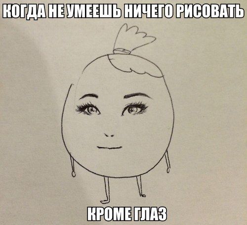 Прикольные картинки  (90 фото)