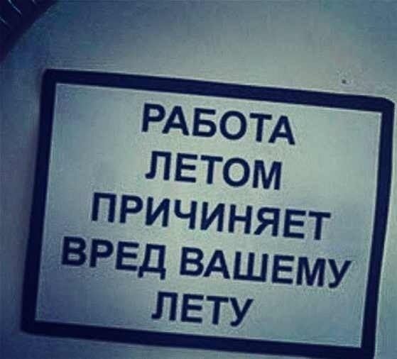 Прикольные картинки  (90 фото)