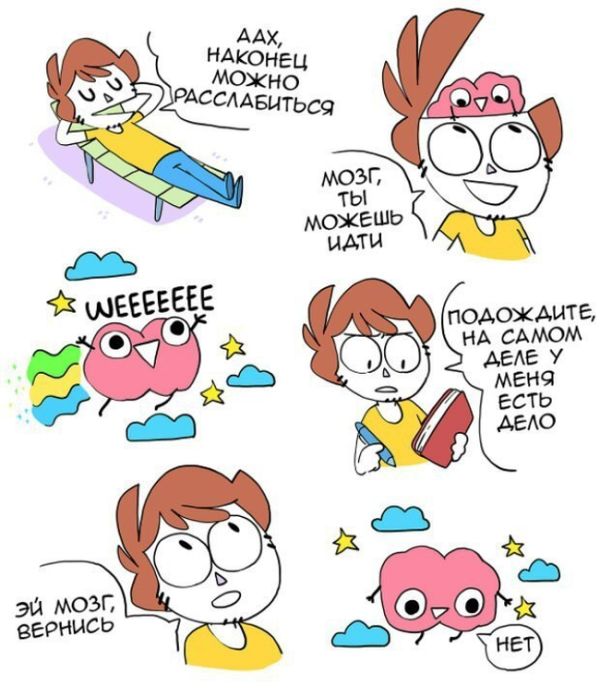 Смешные комиксы