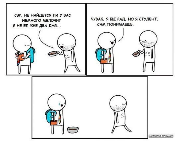 Смешные комиксы