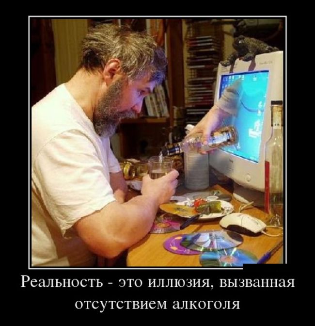 Демотиваторы