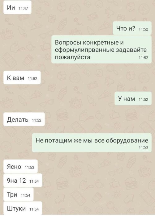 Будни тату-мастера
