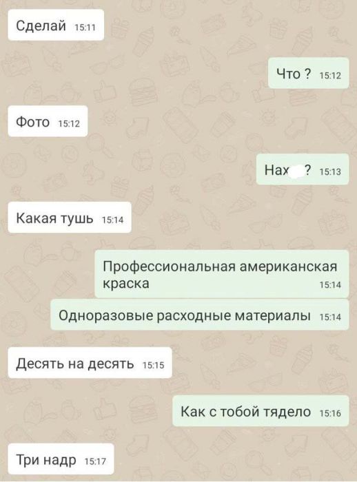 Будни тату-мастера