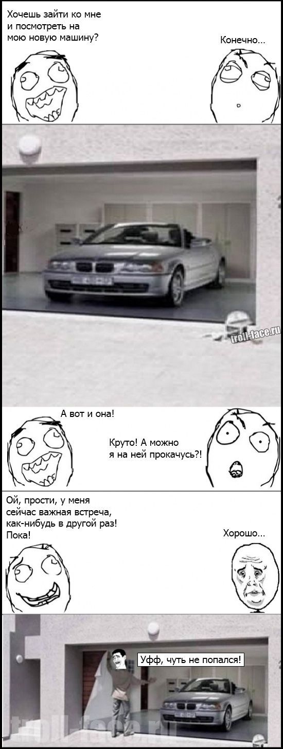 Веселые комиксы