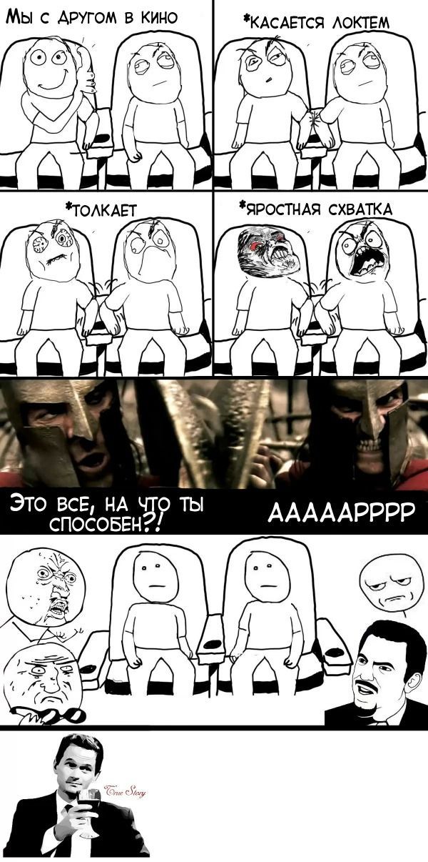 Веселые комиксы