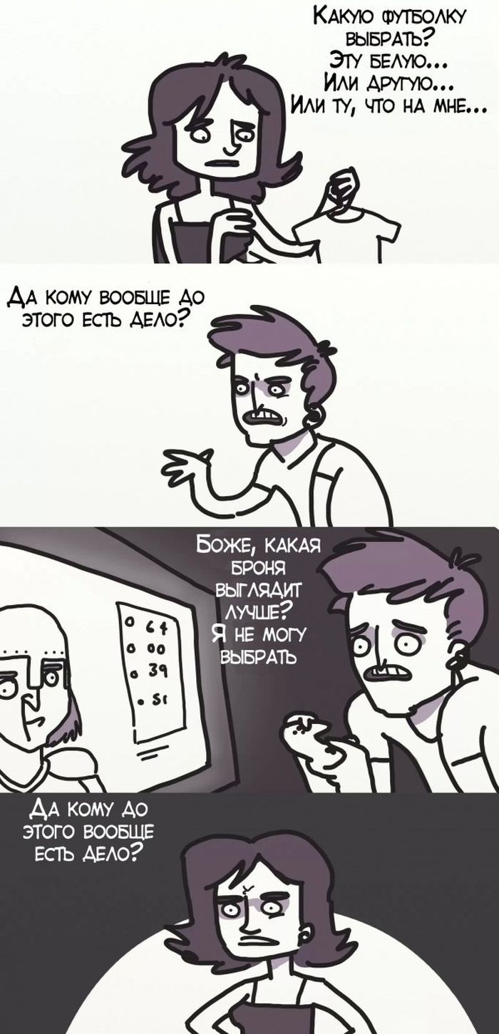 Веселые комиксы