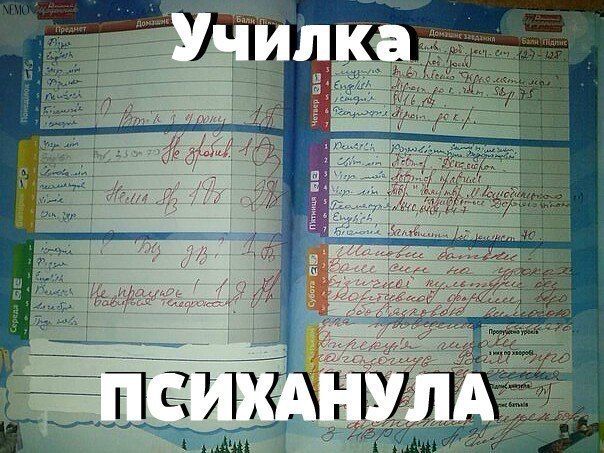 Прикольные картинки (84 фото)